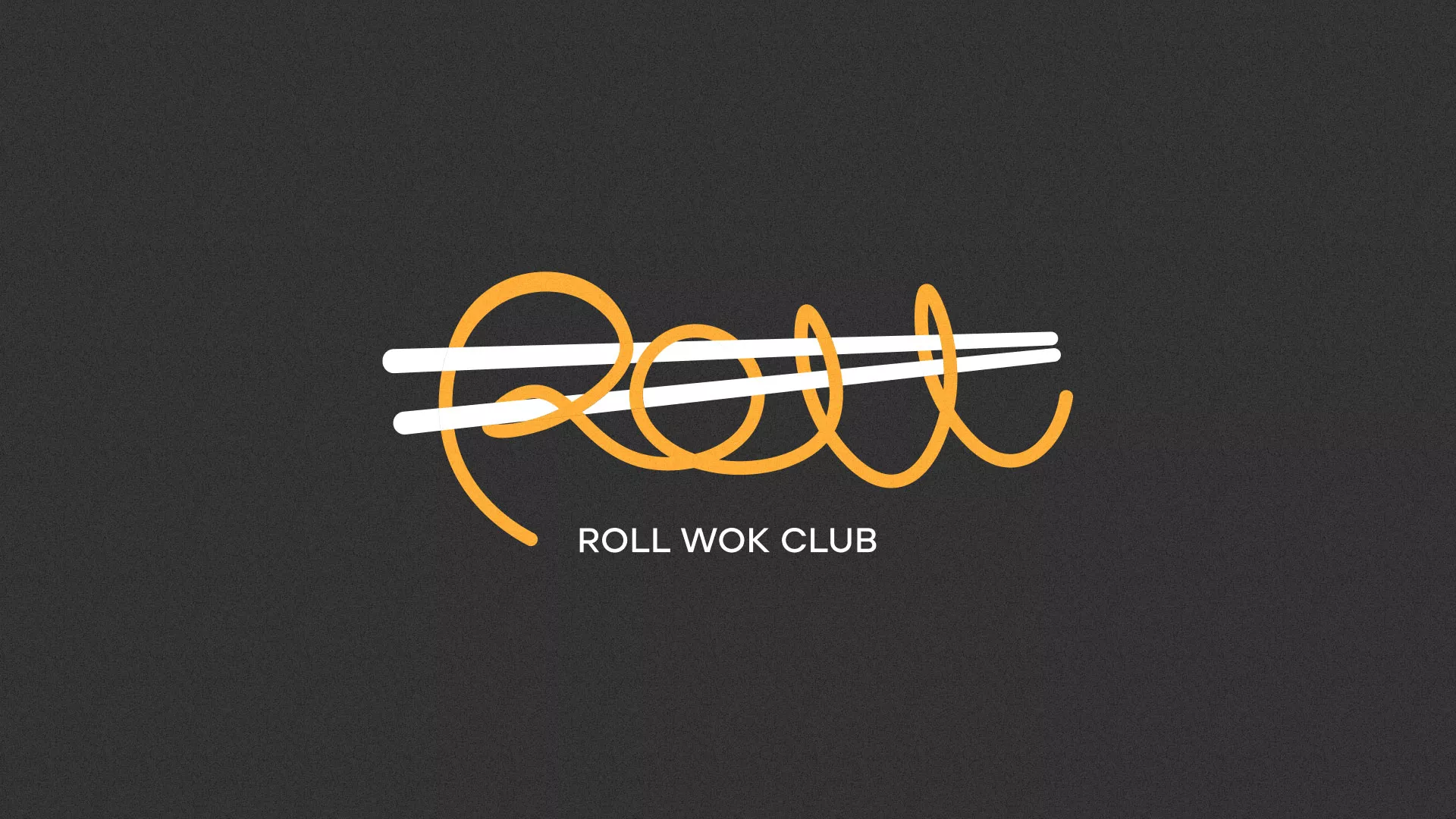Создание дизайна листовок суши-бара «Roll Wok Club» в Марксе